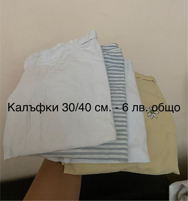 Бебешки бодита, ромпъри, панталончета, блузки, калъфки за възглавница