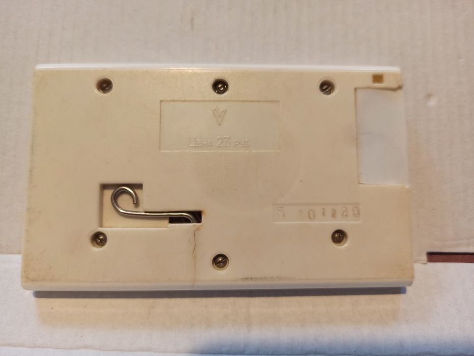 Руска електронна игра