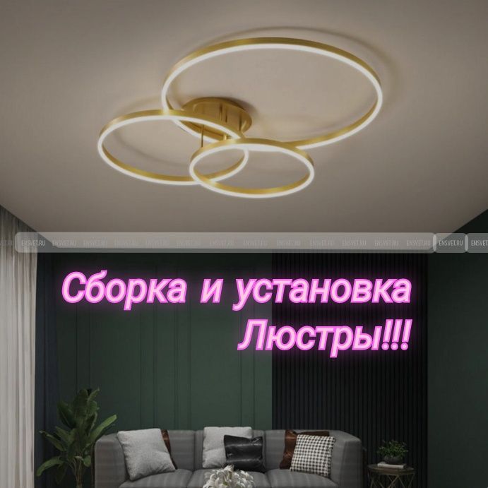 Услуги Электрика, Electric xizmatlari!!!