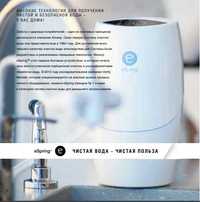 Фильтр воды E-spring от компании Amway