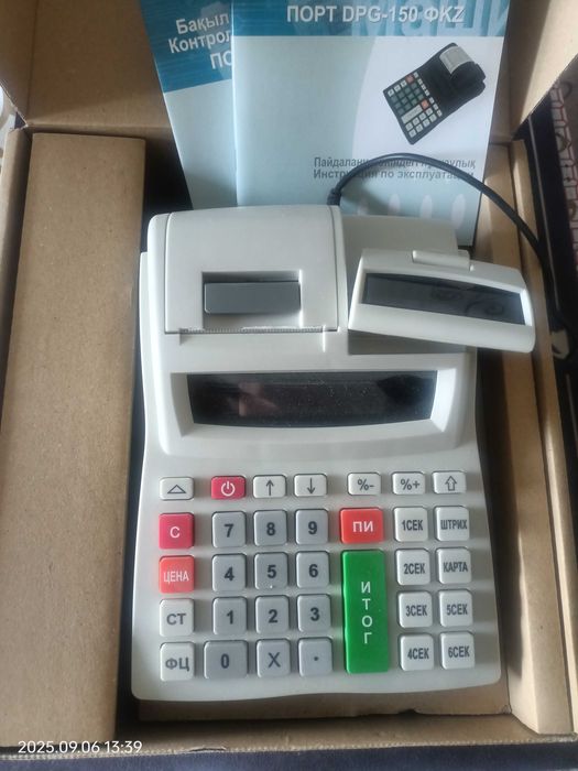 Кассовый аппарат