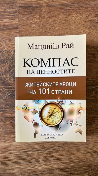 Продажба на книги
