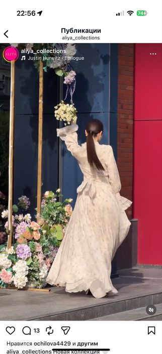 Платье от Aliya collection