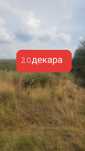 Продава 20дка парцел в с.Пороминово
