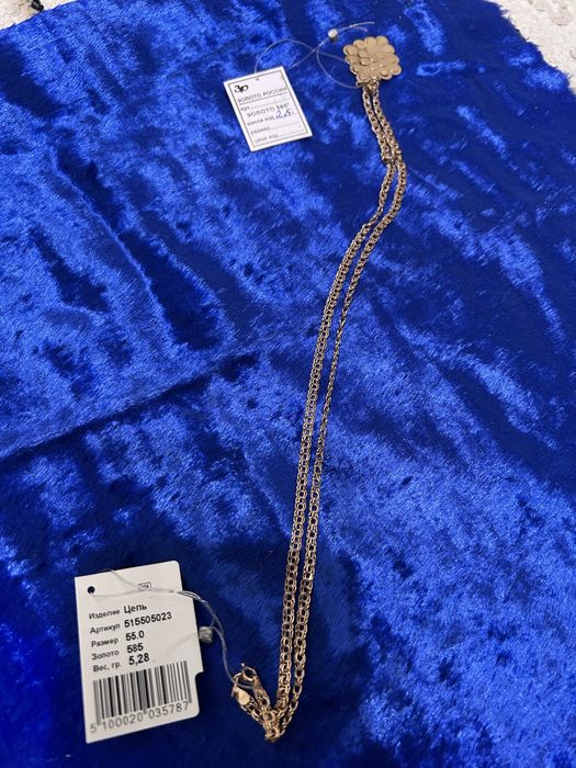 Продатеся золота