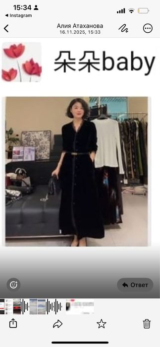 Платье женское, велюровое, черное