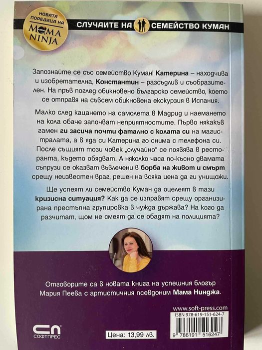 Интересни книги в перфектно състояние!