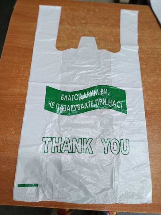 Торбичка с печат 5кг