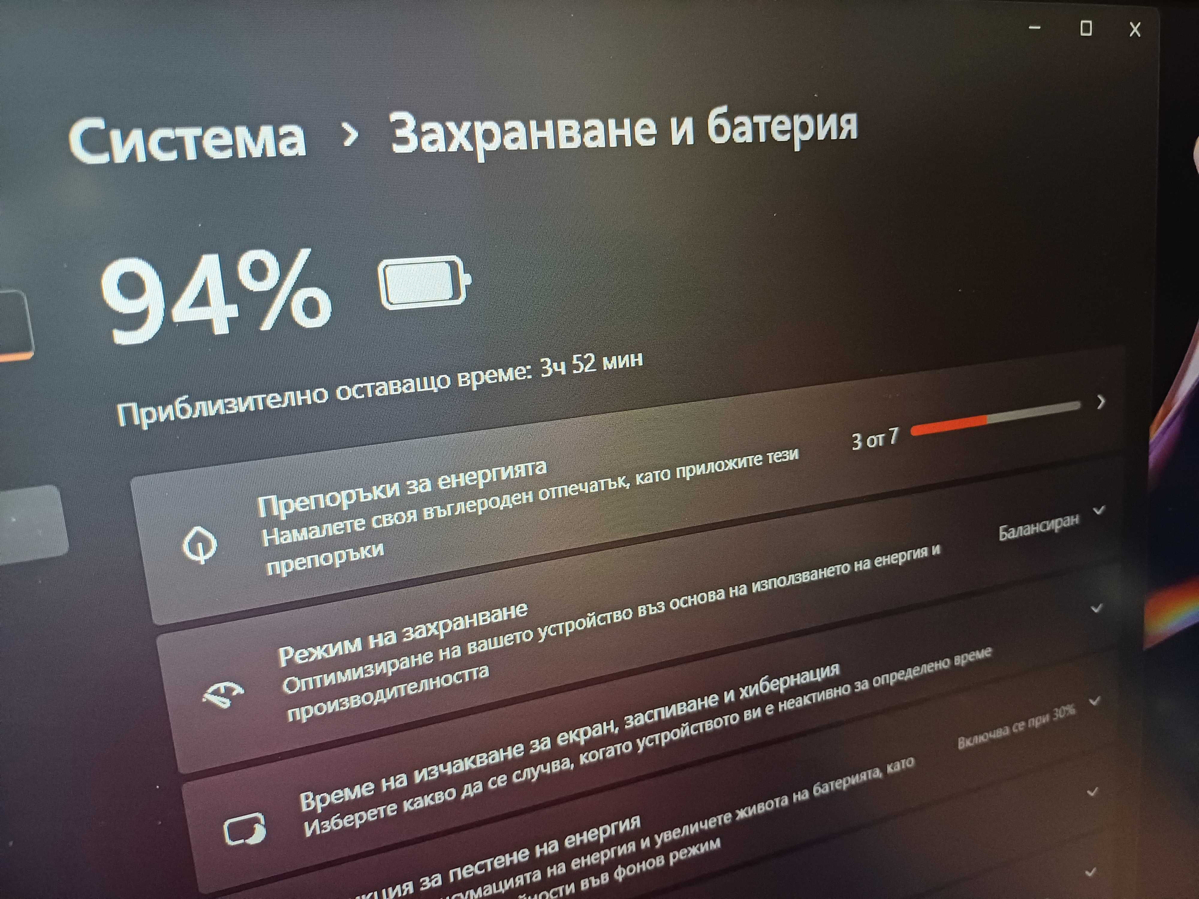 15.6'FHD IPS Lenovo E595 AMD Ryzen 5/16GB DDR4/256GB SSD Nvme