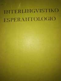 Учебник Esperantologio, физиология и атласи по анатомия на испански