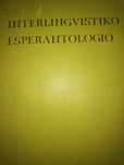 Учебник Esperantologio, физиология и атласи по анатомия на испански