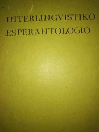 Учебник Esperantologio