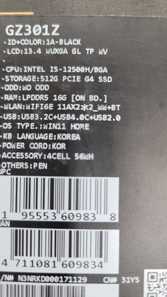 Asus ROG flow GZ301Z  Intel Core i5-12500H