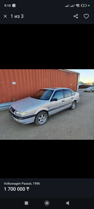 Продам пассат срочно