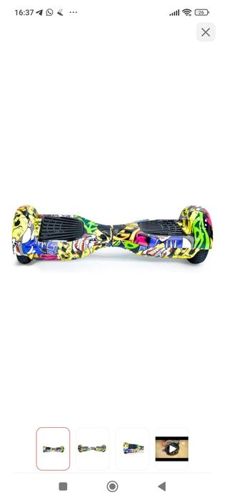 Гироскутер в рабочем состоянии