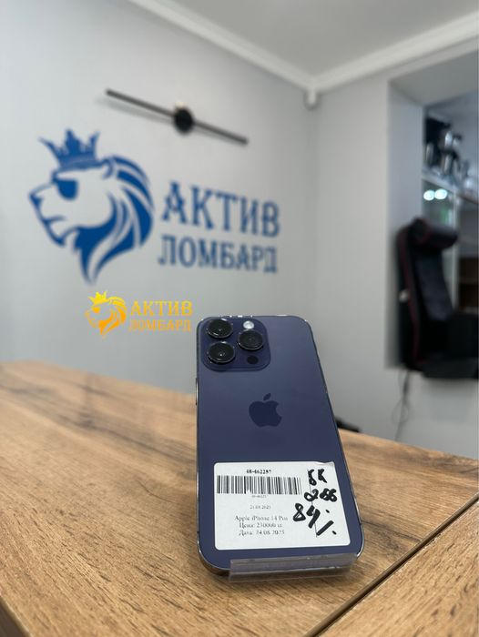 Iphone 14 Pro/Актив Ломбард