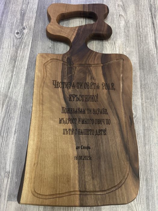 Лазерно гравиране на дъски за рязане и сервиране "Дървенийки Бургас"