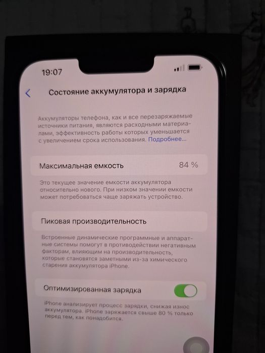 Айфон 13 про макс продам