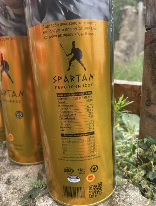 Гръцки Зехтин Спартан