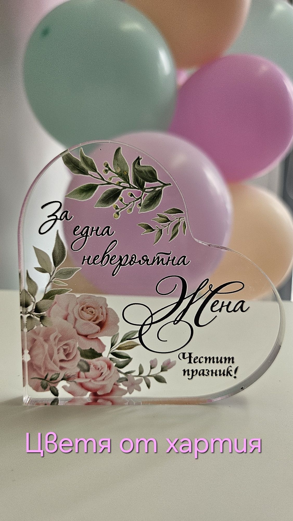 Подарък за абитуриент/подаръци/мече