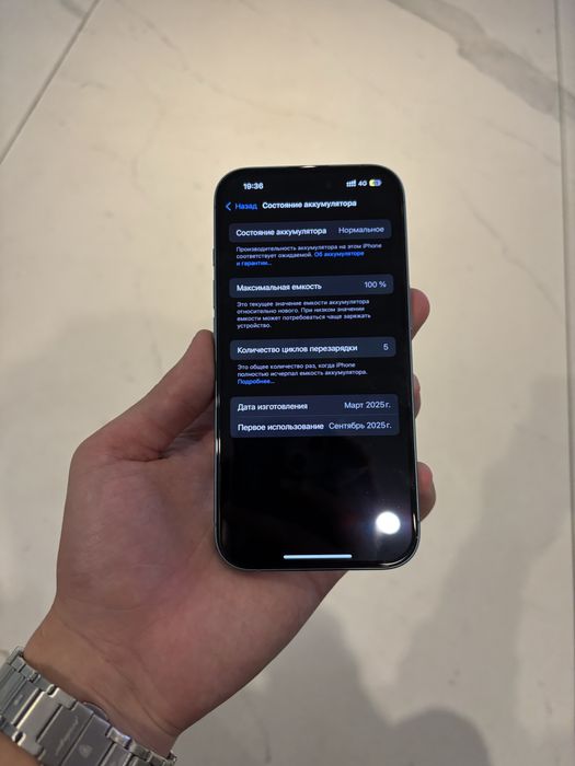 iPhone 16 - 7 ЦИКЛОВ