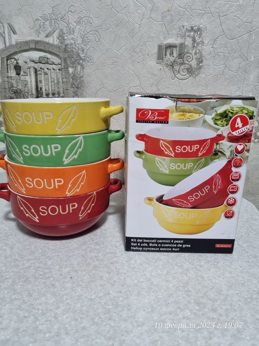 Продам супницы новые