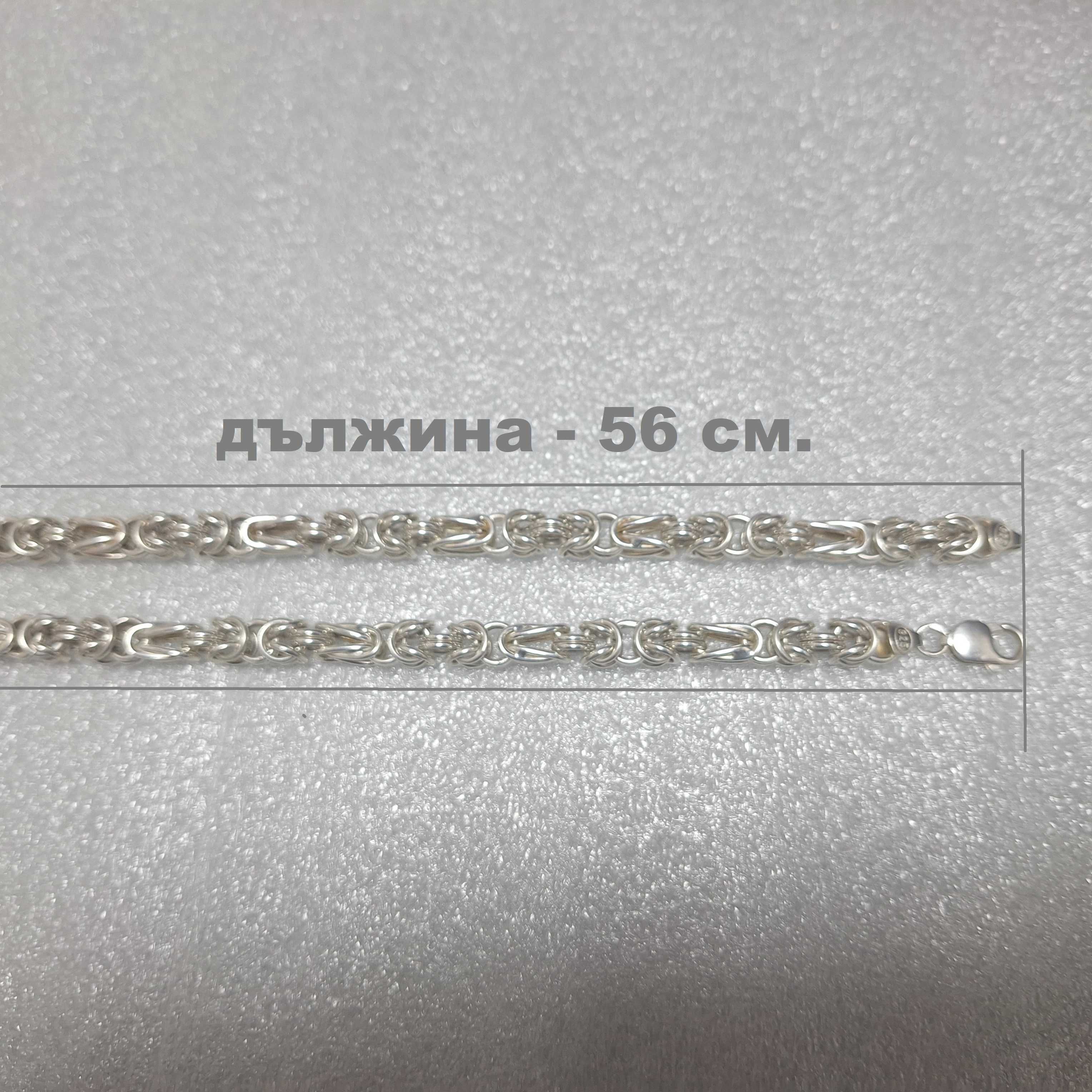 НОВ! Сребърен Синджир - 64,66 грама (проба 925)