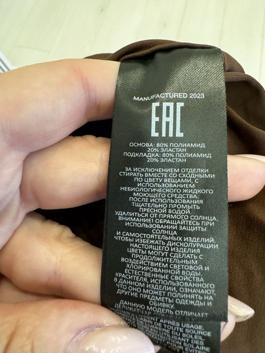 Costum baie Self Portrait