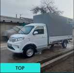 Yuk Tashish xizmati ... Ozbekiston boylap