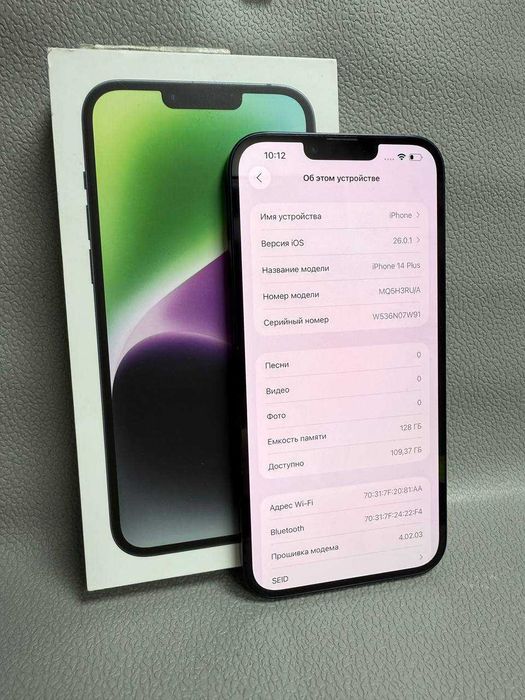 Apple IPhone 14 Plus (ЛОТ 801189 г. Щучинск Морозова 47)