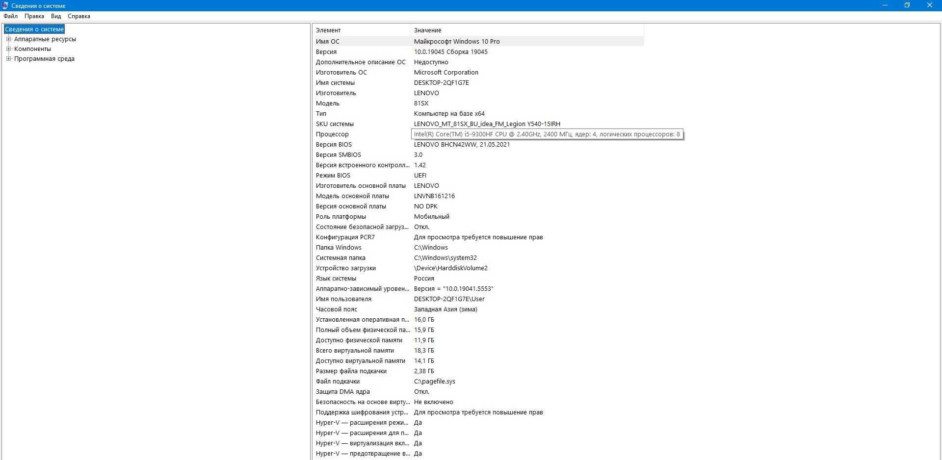 Lenovo Legion Y540-15IRH