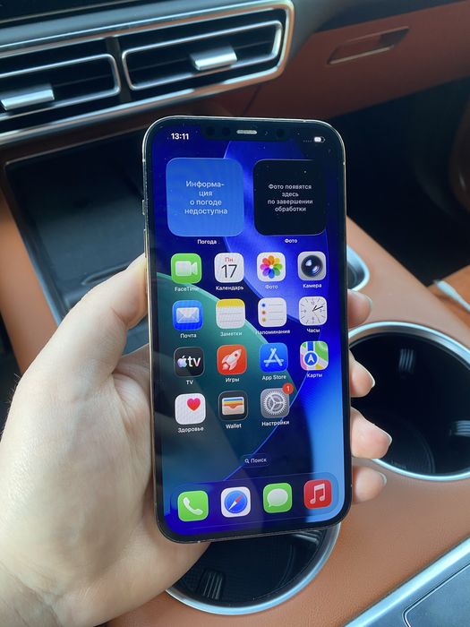 iPhone 12 Pro Max 256GB