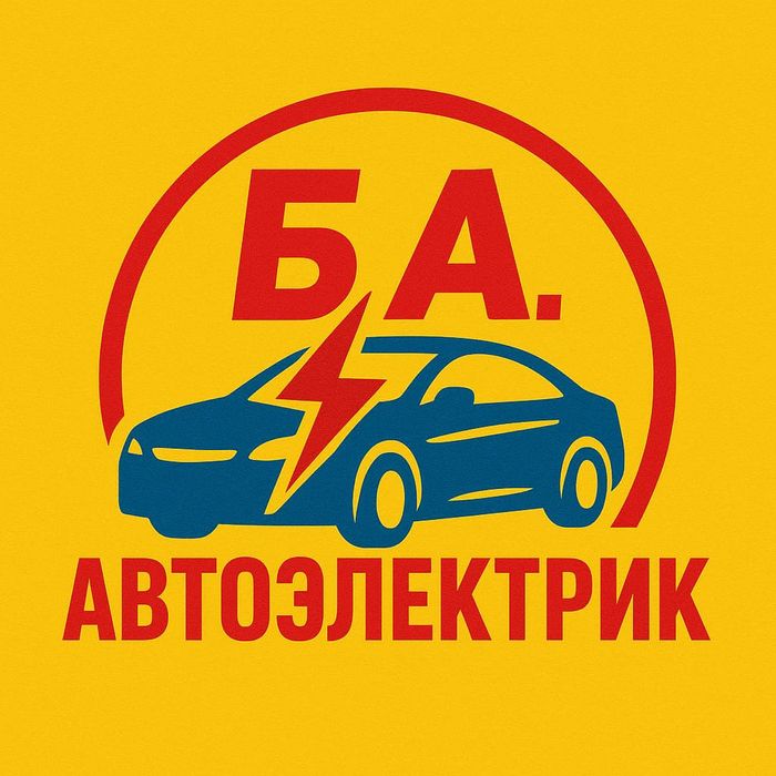 Услуги автоэлектрика
