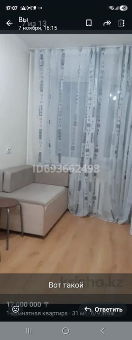 Продам софу в отличном состоянии