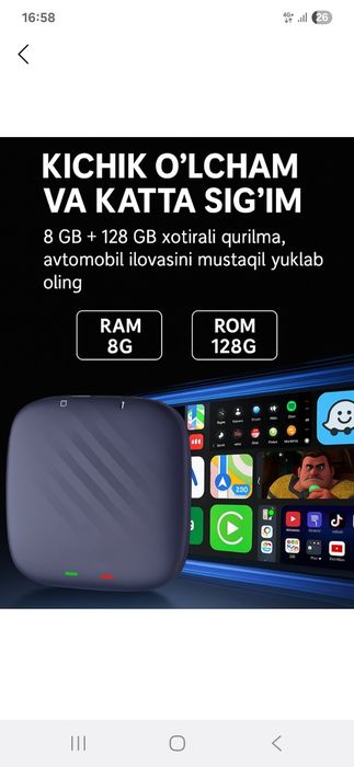 Carplay для автомобилей 8GB/128GB