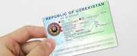 Помощь в оформлении документов для получении деловых и рабочих виз Узб