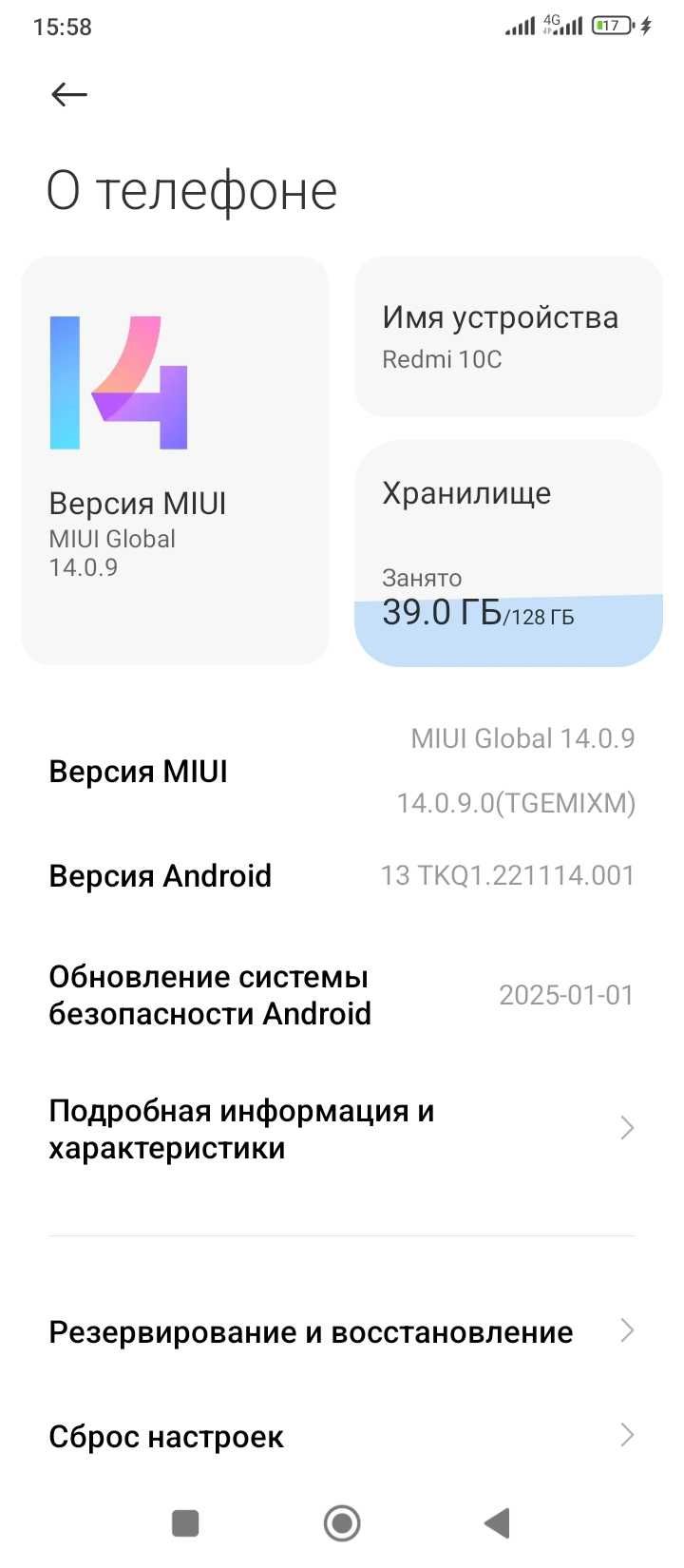 Продам телефон редми 10c
