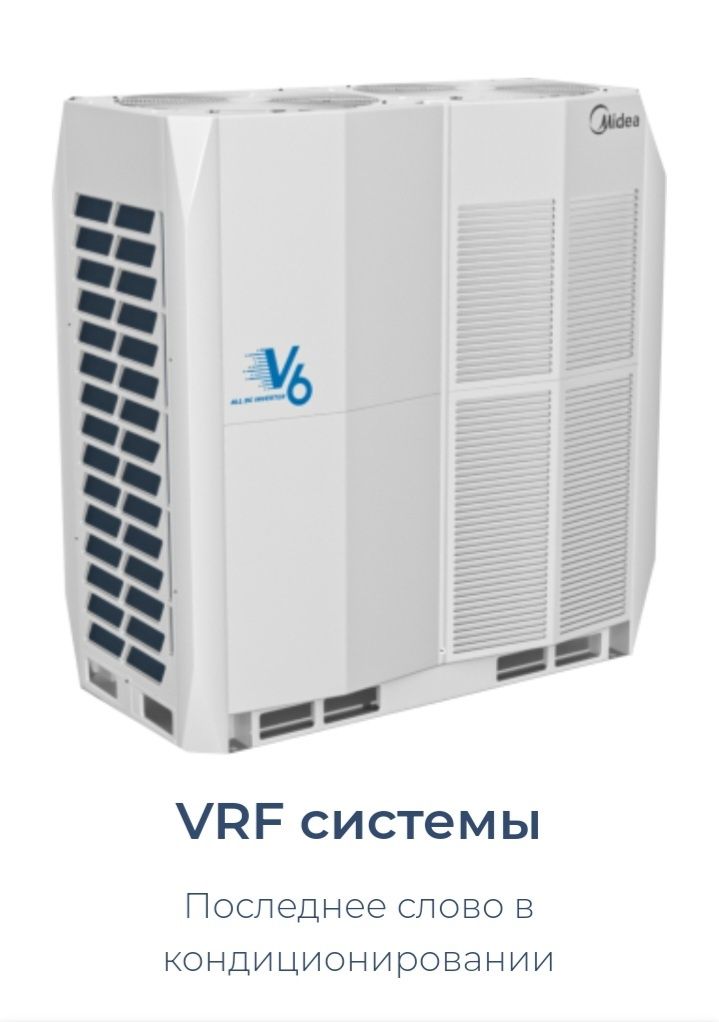 Midea   установки,ремонт,профилактика кондиционера,