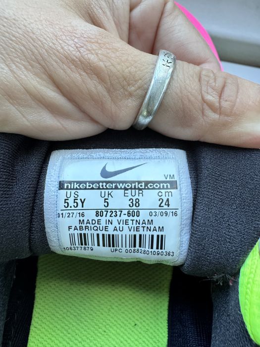 Nike vista grind, nike trail