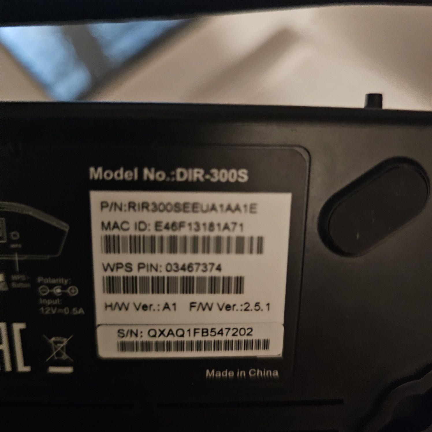 Wi-fi роутер DIR 300S
