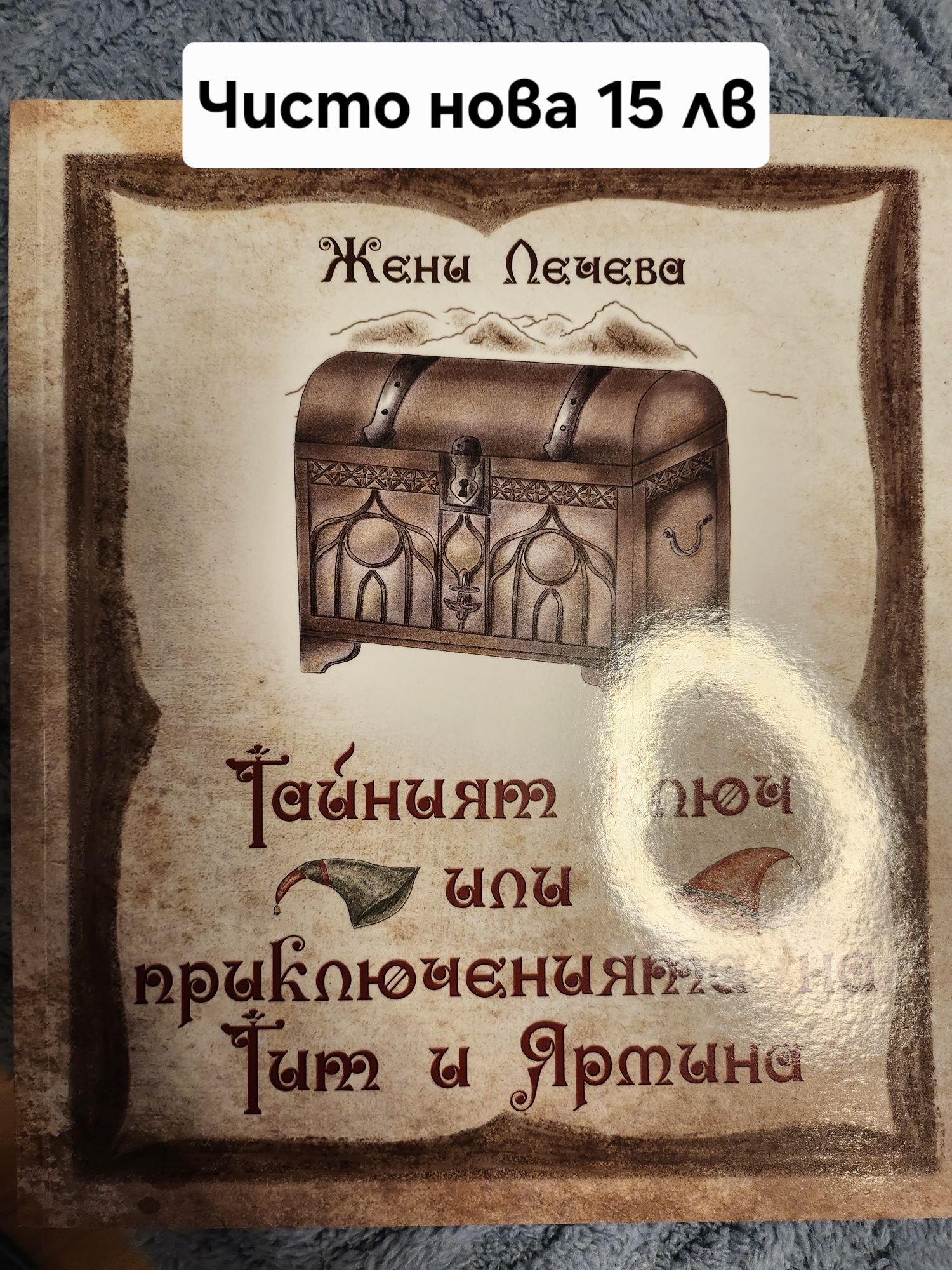 Книжки подходящи за подарък