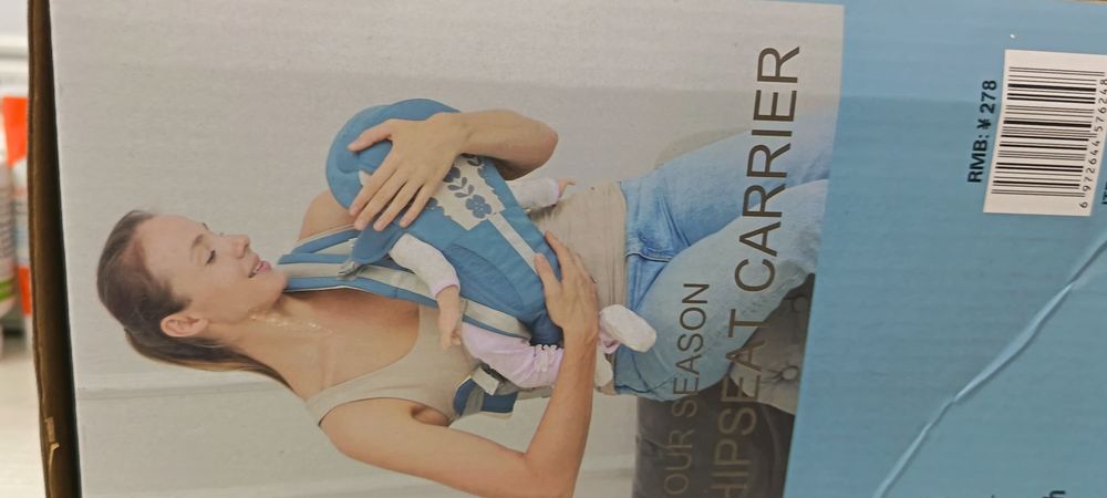 Kenguru. Ryugzak. Aiebao