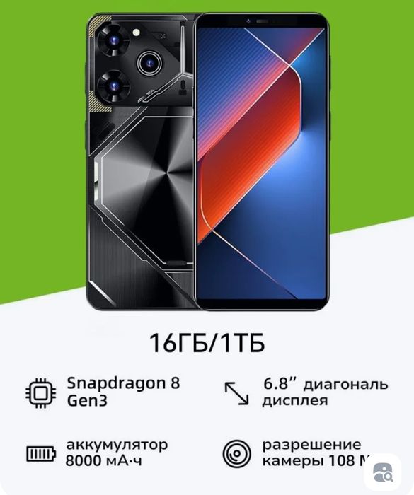 Pova 7 pro (note50)