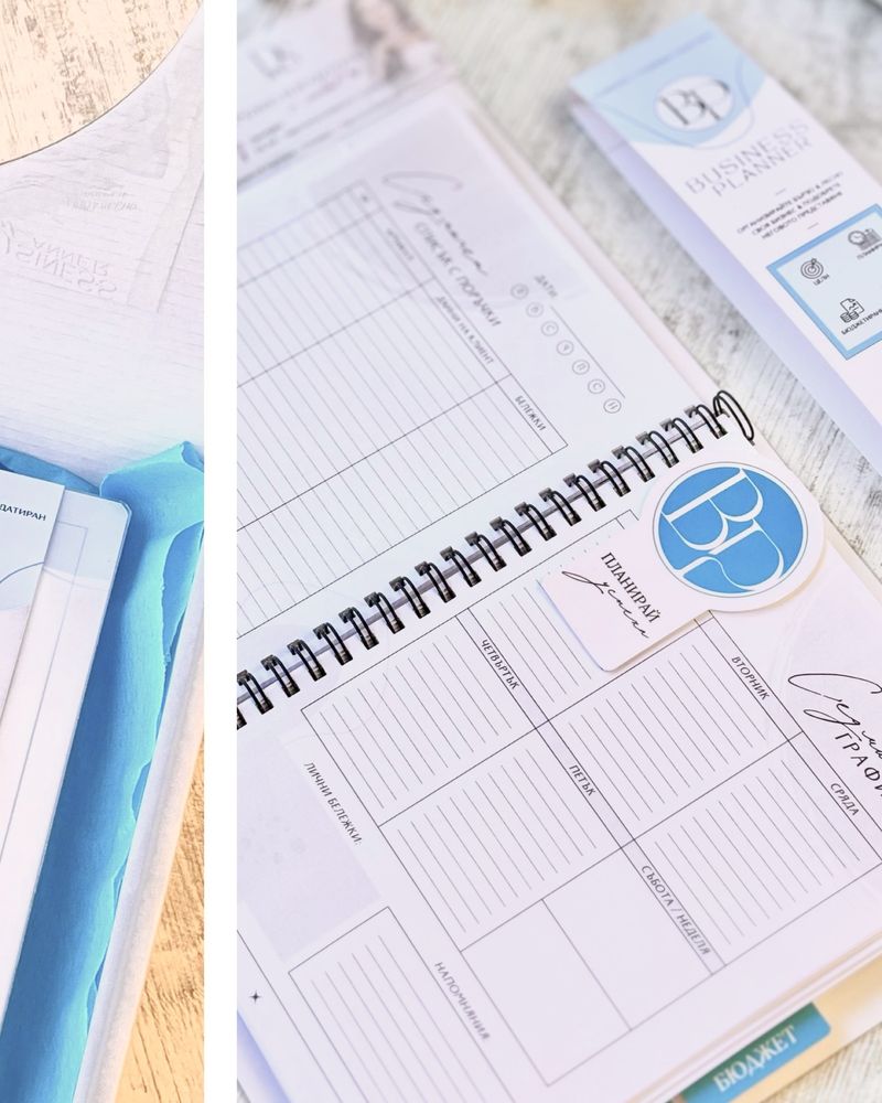 BUSINESS PLANNER - планер за артисти, малки бизнеси и търговци
