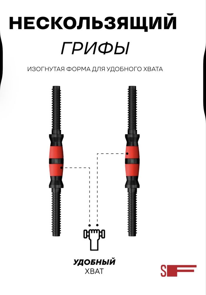Гантели трансформеры