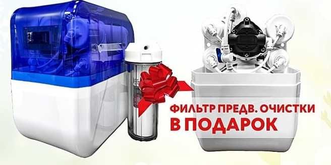 Фильтр для воды Maest RO Micro 5 75G. ЖУМА 0-0-24