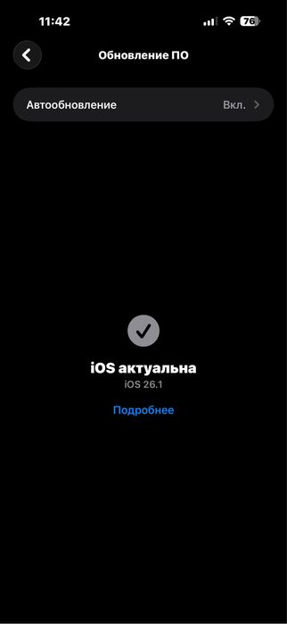 Продам айфон 16 про макс .