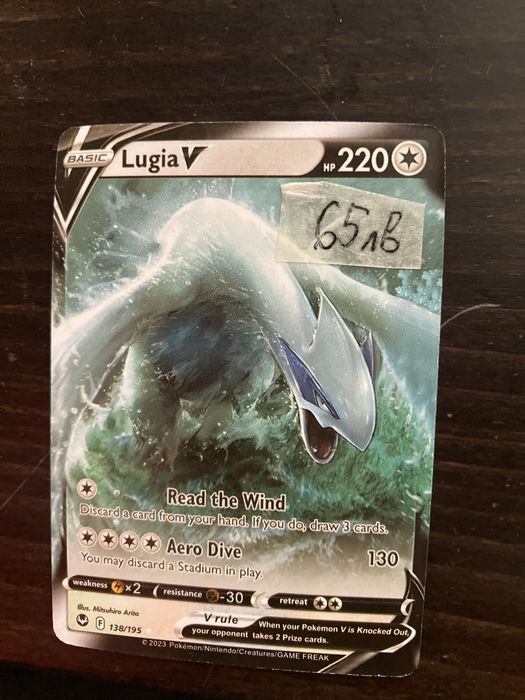 Редки покемон карти rayquaza,blaziken,serperior,seprerior,lugia,lugia