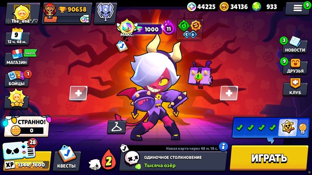 Продаю аккаунт в бравл старс