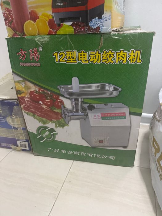 Производственная мясорубка